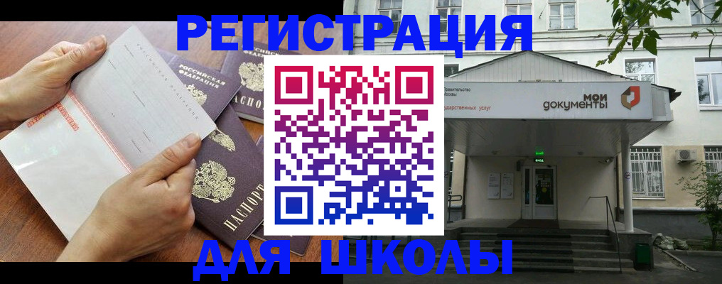 найти адрес прописки в Истре